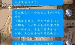 2023新元素龍魂屬性全面解析：未來(lái)戰(zhàn)斗的新篇章