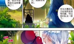 霍雨浩壓制馬小桃的邪火是哪一話：詳細(xì)劇情分析