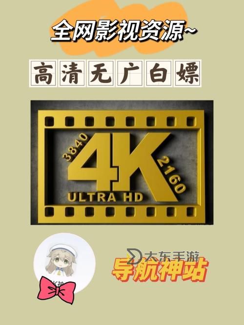 免費(fèi)在線觀看影音先鋒資源特物資:最全面的高清資源合集圖1