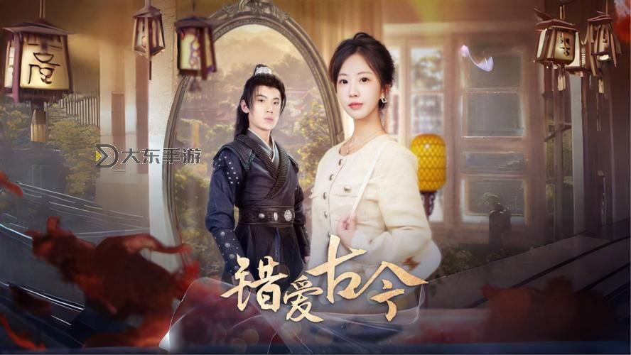 男生女生一起錯(cuò)錯(cuò)30免費(fèi)觀看電視劇app推薦，暢享精彩劇情不用花錢圖1