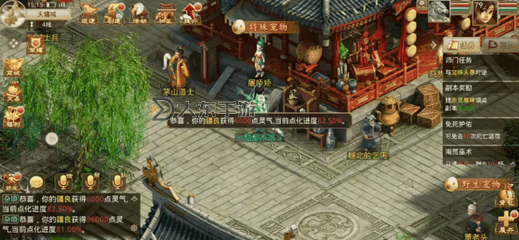探索問道手游角色攻略:打造最強(qiáng)戰(zhàn)隊的必備指南圖2