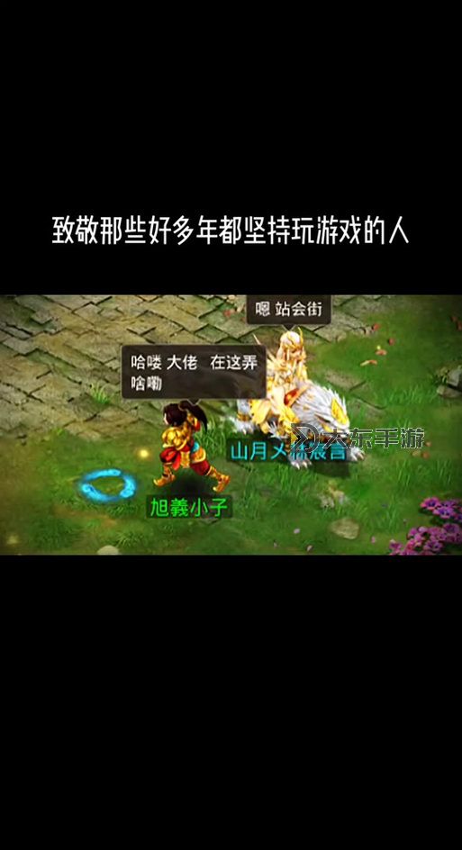 問道問道刷道隊長有什么好處:提升效率與團隊協(xié)作的優(yōu)勢圖1