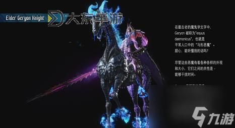 鬼泣五第三個(gè)boss攻略：全方位打法指南圖2