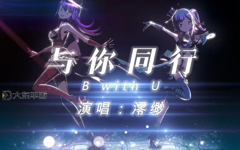 高清欣賞：插曲30分鐘的高清視頻完整播放與你同行圖1