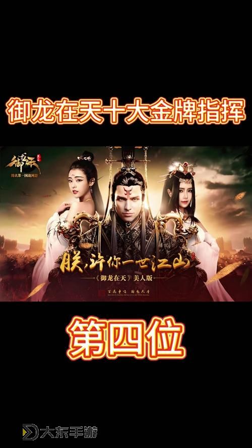 御龍?jiān)谔煲堃涠嗌馘X?詳細(xì)充值攻略解析圖2