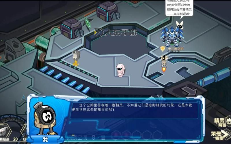 賽爾號停止更新了嗎?最新消息及未來展望圖1