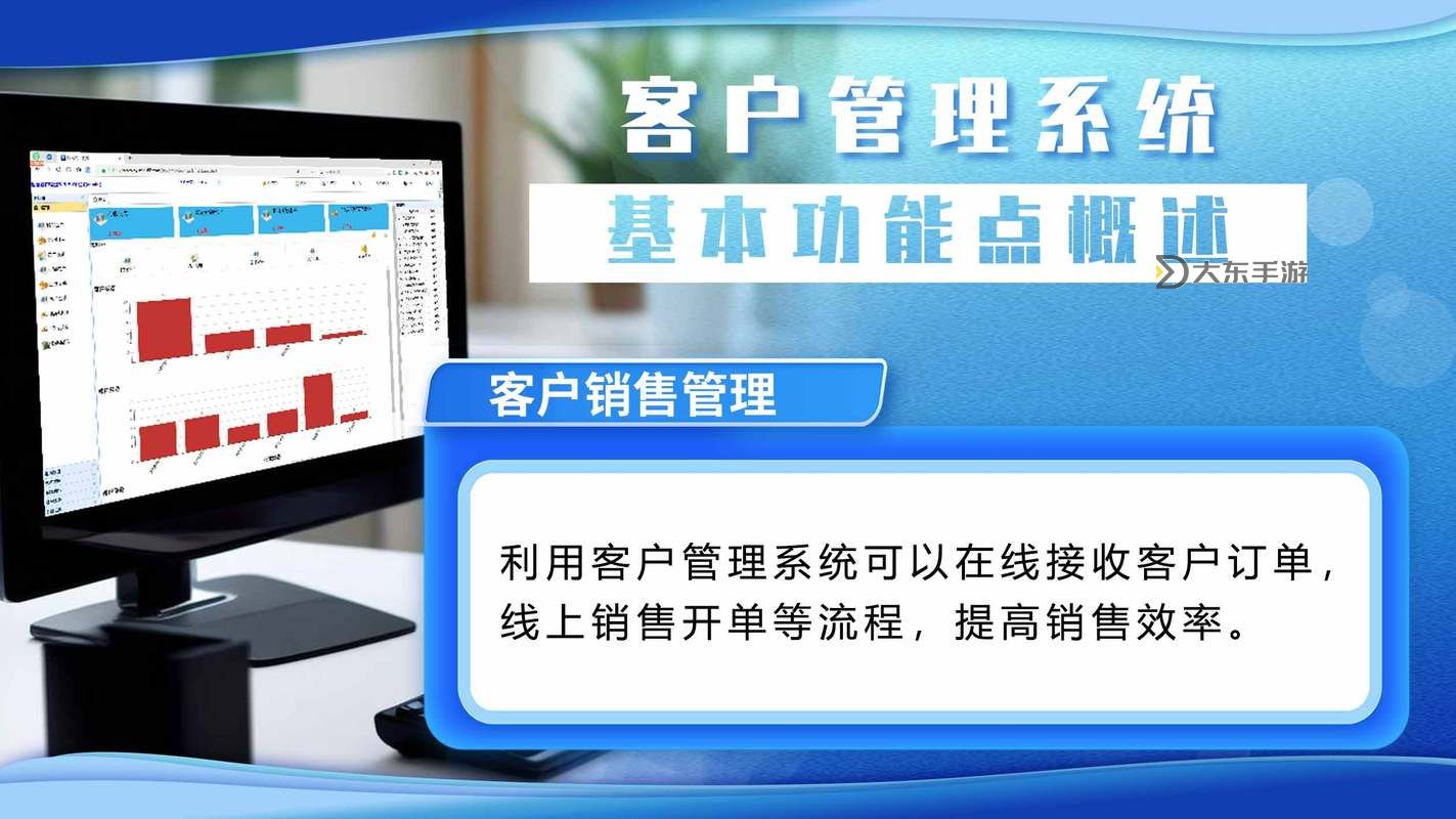 掌上CRM:開啟高效客戶管理的新時代圖1
