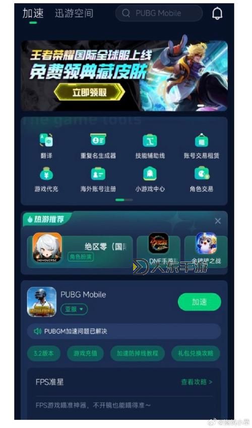 《絕區(qū)零》手游正版下載圖2