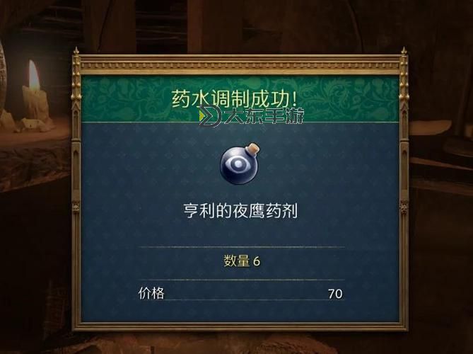 《天國(guó)拯救2》盜圣流玩法配裝推薦圖1