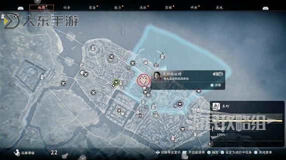 《浪人崛起》志之所本支線任務攻略 志之所本支線怎么做圖1
