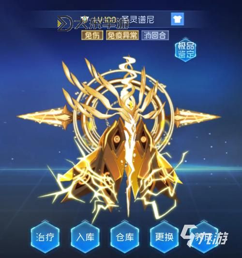 賽爾號(hào)譜尼是什么系的？揭秘譜尼的屬性與特點(diǎn)圖1