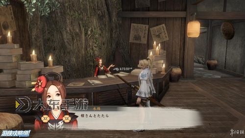 《討鬼傳極》怎么退出游戲 PC版保存退出游戲方法圖2
