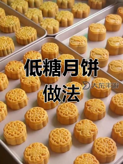 煙雨江湖蓮蓉月餅怎么做？ 煙雨江湖蓮蓉月餅做法圖1