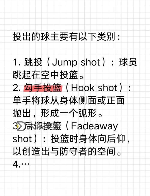 NBA2K14投籃反饋設(shè)置方法詳解圖2