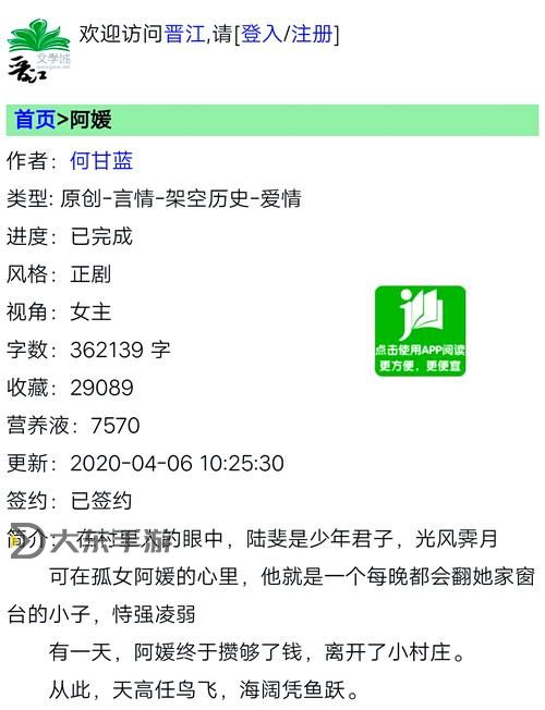 趙媛媛免費(fèi)閱讀精彩章節(jié)完整閱讀指南圖1