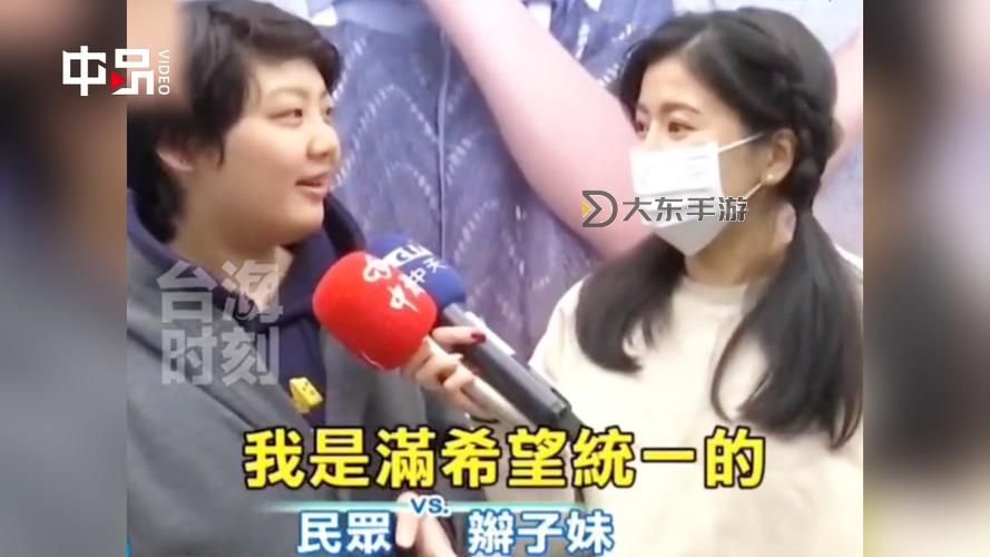 D11臺(tái)灣灣妹中文網(wǎng)最新消息:最新動(dòng)態(tài)與精彩內(nèi)容一覽圖1