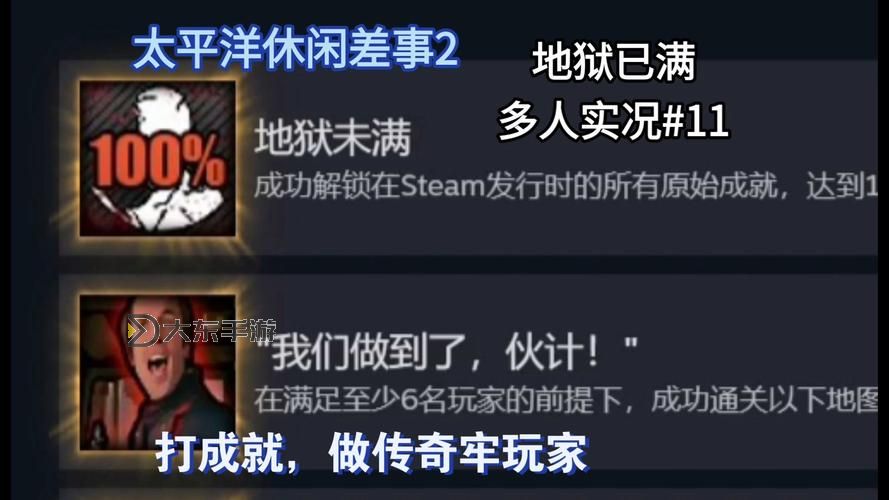 《地獄已滿2》強力技能推薦圖1