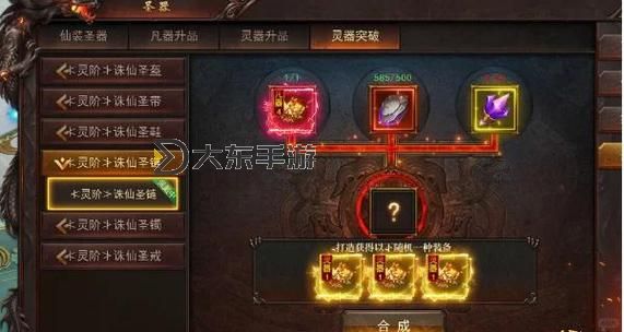 傳奇怎么提升等級的終極攻略指南圖1