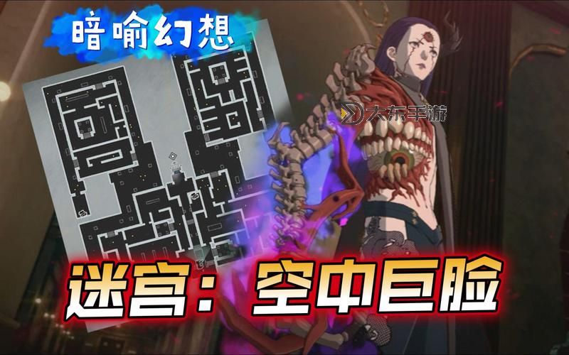 《暗喻幻想》Hard難度佐爾巴打法思路 佐爾巴怎么打圖1