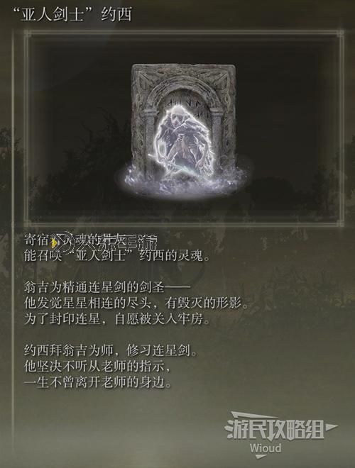 《艾爾登法環(huán)》黃金樹之影DLC出血流構(gòu)筑分享 血怪手臂出血流怎么玩圖2