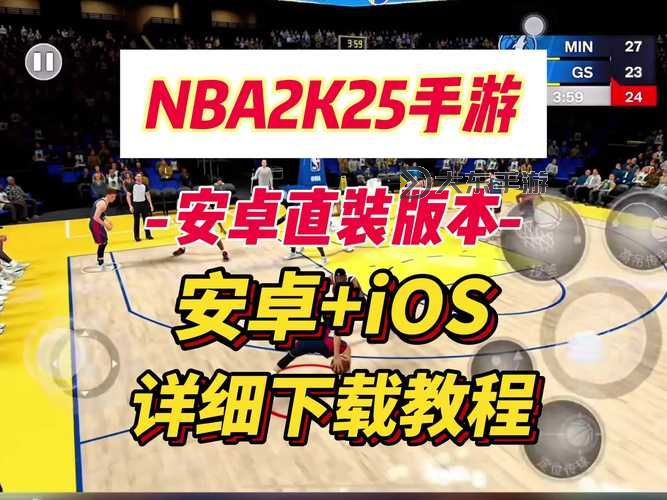 詳解NBA2K存檔技巧與最佳保存方法圖2