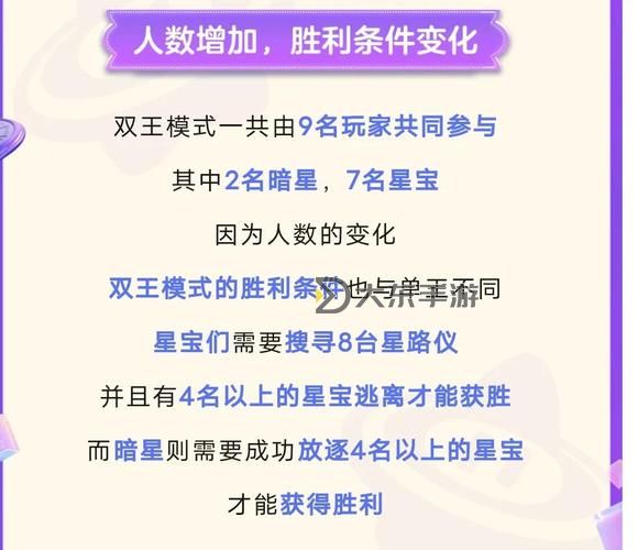 怎么雙開王城爭霸？ 王城爭霸雙開掛機(jī)圖文全攻略圖1