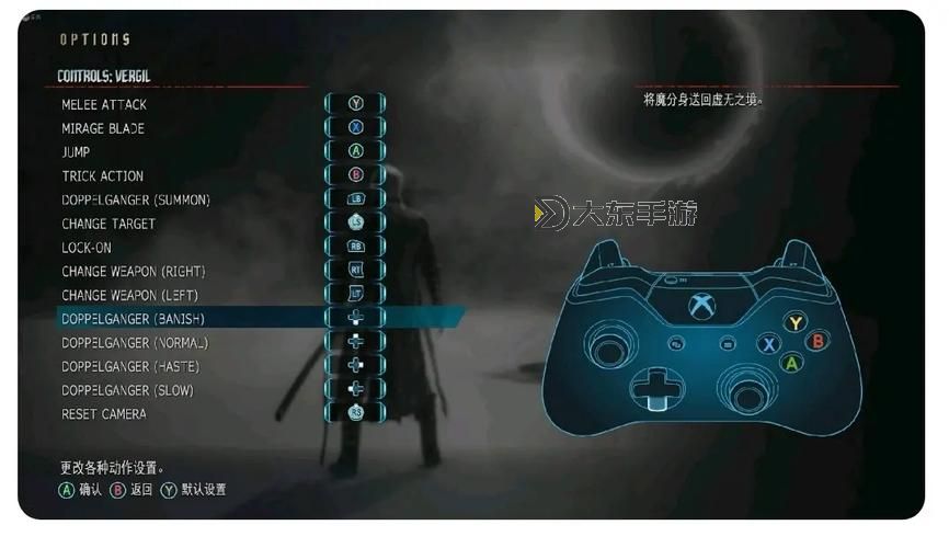 鬼泣五第三個(gè)boss攻略：全方位打法指南圖1