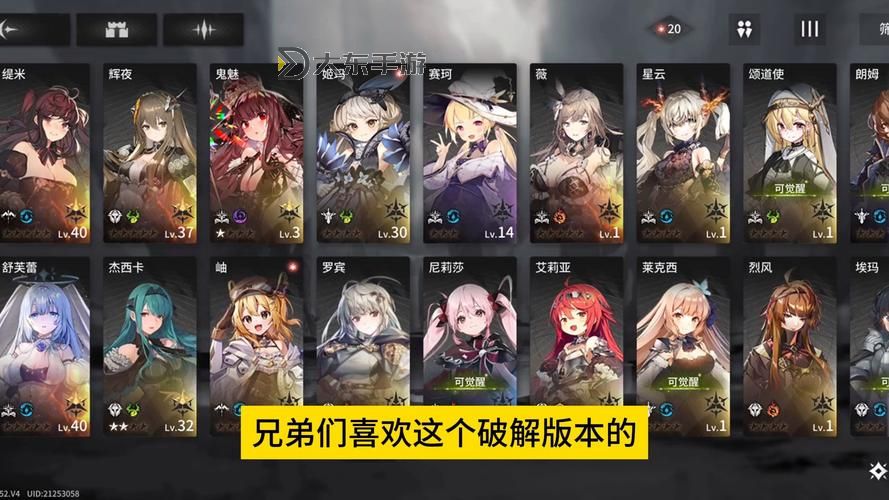 《星落》魔物獵場角色推薦 星落魔物獵場怎么打圖1