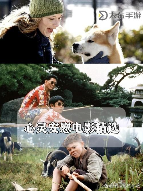 治愈心靈的力量：那些溫暖人心的自我慰藉的視頻圖1