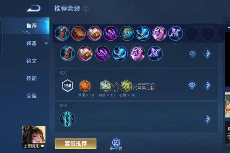肉劍魔如何出裝：全面解析最佳裝備搭配方案圖2