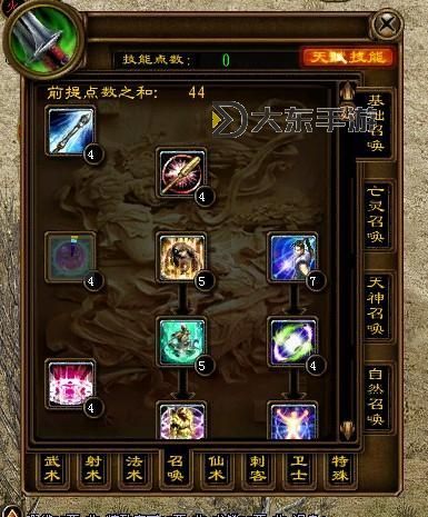 征途懷舊召喚屬性點(diǎn)怎么加：詳細(xì)攻略與技巧指南圖2