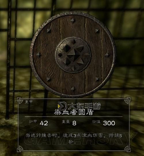 《上古卷軸5》染血者圓盾傷害測(cè)試 上古卷軸5染血者圓盾怎么樣圖1
