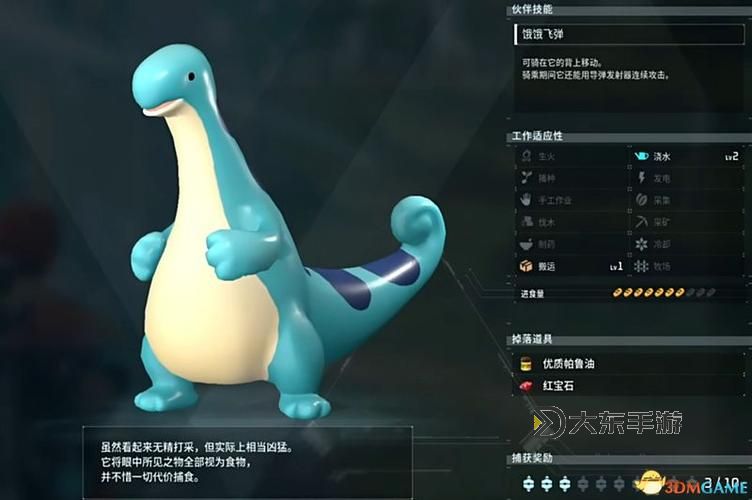 《幻獸帕魯》佩克龍捕捉位置一覽 85號(hào)佩克龍圖鑒圖1