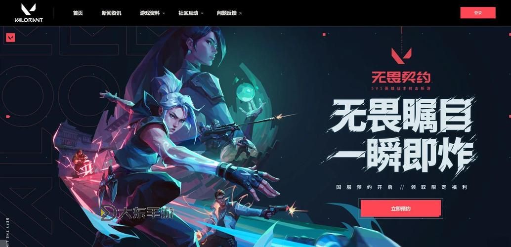 WeGame第二把就沒有對局助手:玩家困惑與解決方案圖1