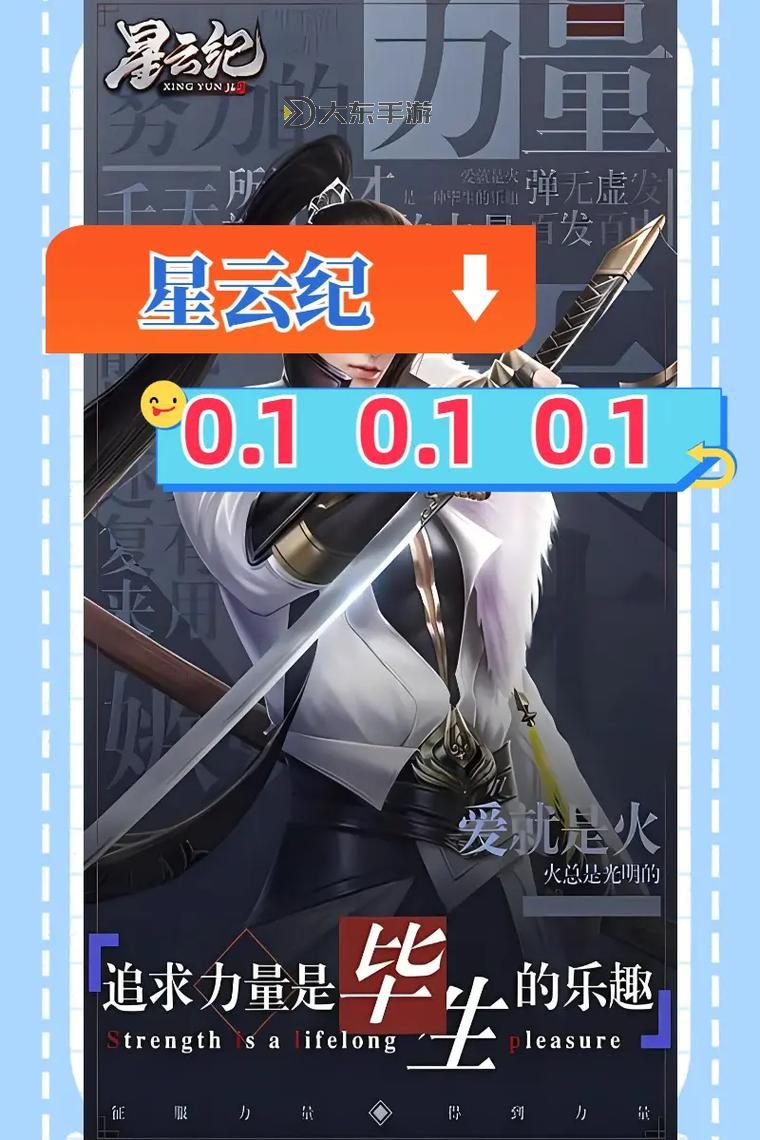 星云紀(jì)電腦版下載 怎么電腦玩星云紀(jì)?圖2