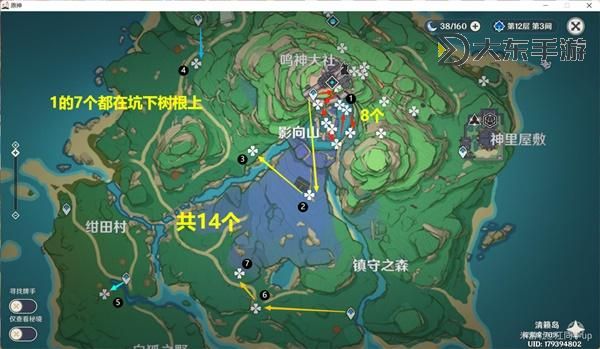 《原神》4.5鬼兜蟲收集路線分享圖1