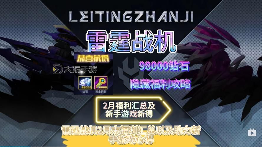 雷霆戰(zhàn)爭雙開掛機軟件盤點 2021最新免費雷霆戰(zhàn)爭雙開掛機神器推薦圖2