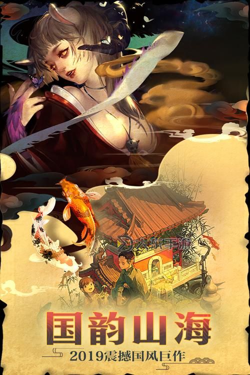 星云紀(jì)電腦版下載 怎么電腦玩星云紀(jì)?圖1