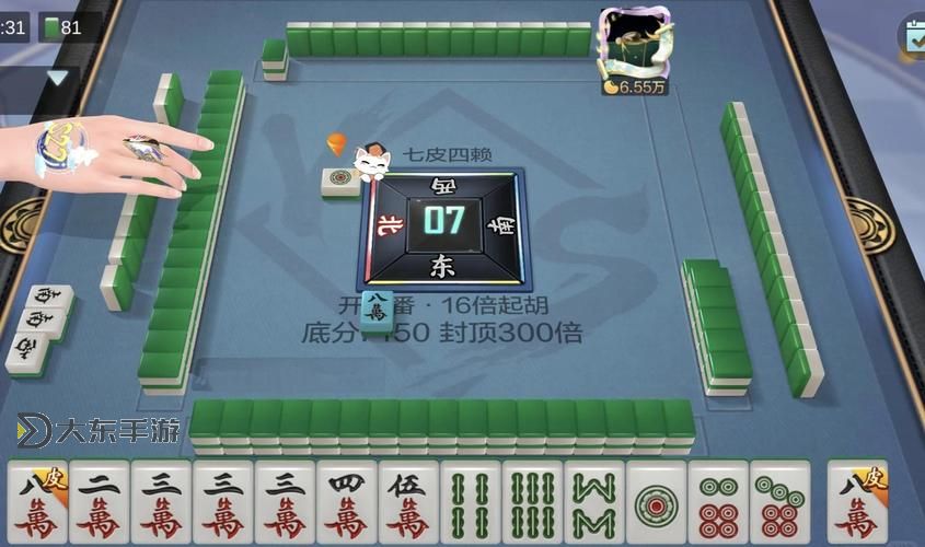 武漢麻將電腦版下載 橫向測評：電腦玩武漢麻將模擬器推薦圖1