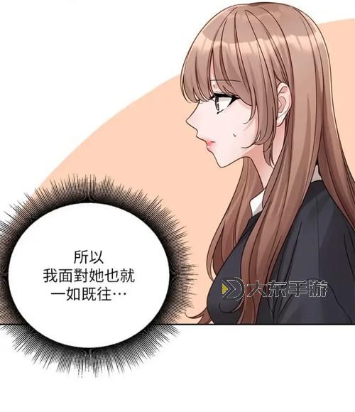 如何免費(fèi)在線觀看《羞羞漫畫免費(fèi)觀看完整版》高清全集圖1
