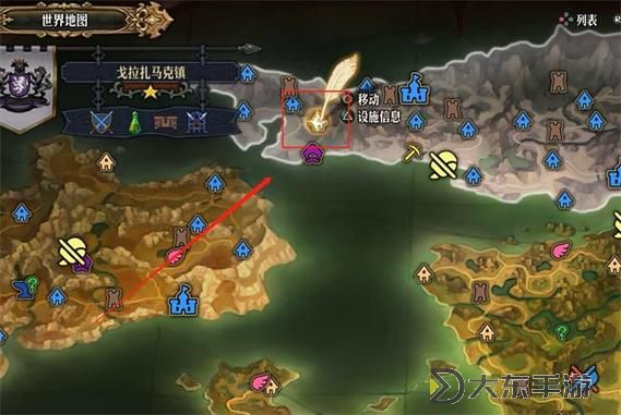 《圣獸之王》獸人國度巴斯特利亞斯藏寶圖寶藏位置一覽圖1