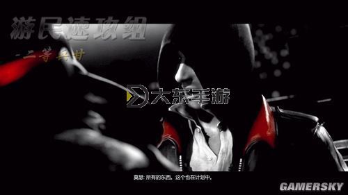 《虐殺原形2攻擊加點(diǎn)攻略:最佳加點(diǎn)方案解析》圖1
