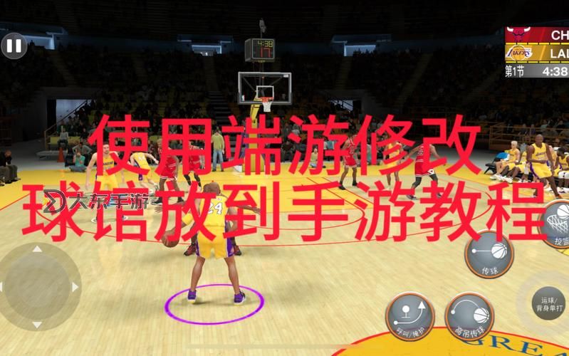 詳解NBA2K存檔技巧與最佳保存方法圖1