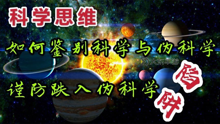 探索問道炎炎變異的奧秘:未來修煉的新篇章圖1