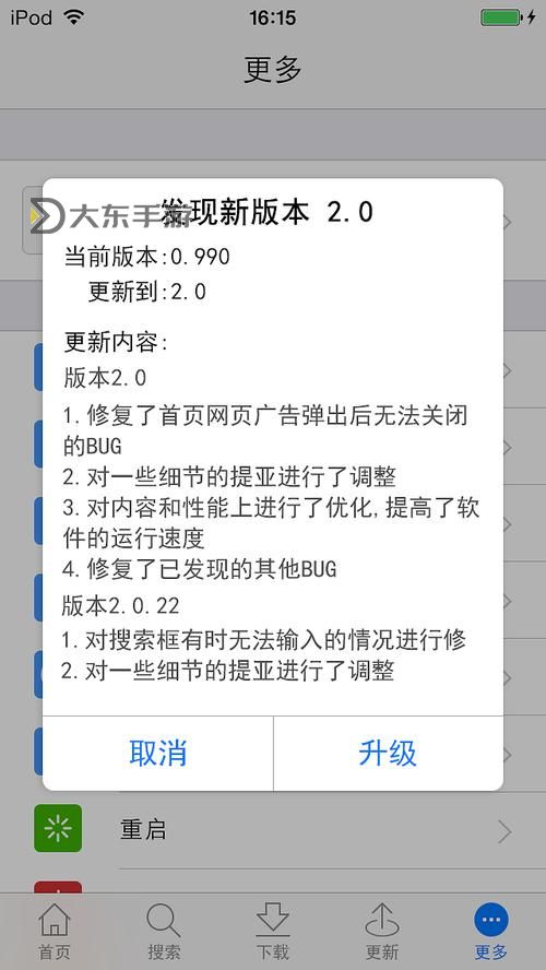 探索xk助手官方:功能與最新動態(tài)全面解析圖1