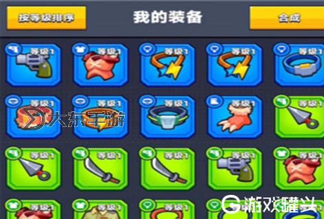 彈殼特攻隊裝備如何搭配?  彈殼特攻隊裝備搭配攻略圖1
