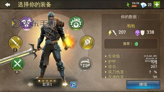 【游戲攻略】全新揭秘：地牢獵手5巨龍皮膚獲取與炫彩效果解析圖1