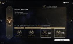 《崩壞星穹鐵道》模擬宇宙世界4打法思路