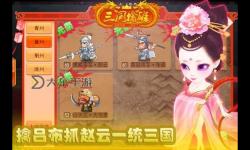 三國擒雄雙開掛機軟件推薦? 怎么雙開三國擒雄詳細(xì)圖文教程