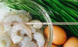怎么揉小豆水最多的方法與技巧分享